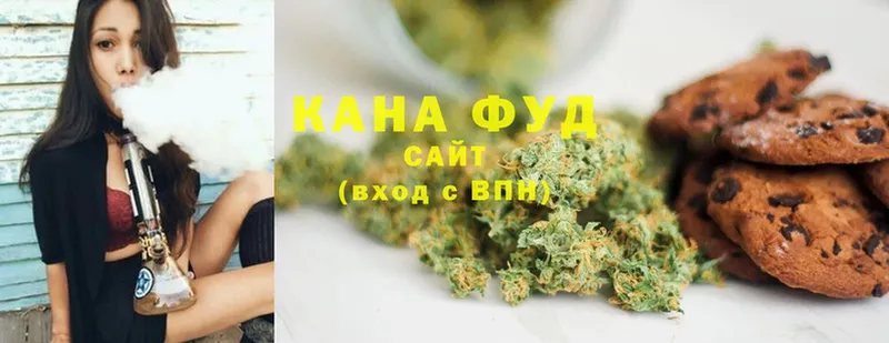 Canna-Cookies марихуана  купить наркотик  Сарапул 