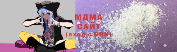 стаф Верея