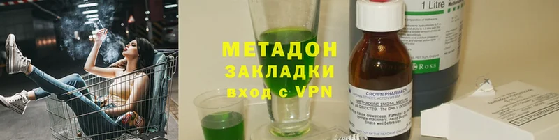 МЕТАДОН VHQ  Сарапул 