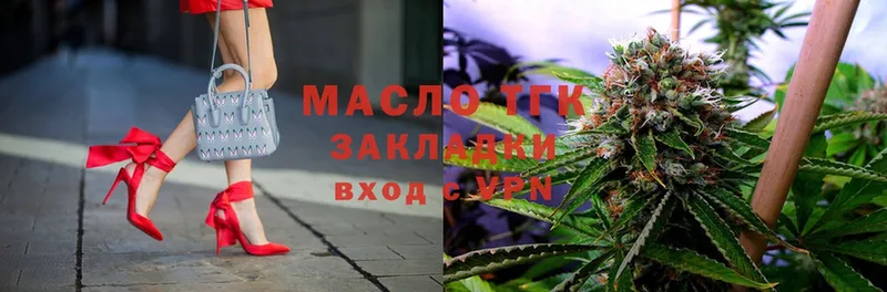 Дистиллят ТГК THC oil  где найти наркотики  Сарапул 